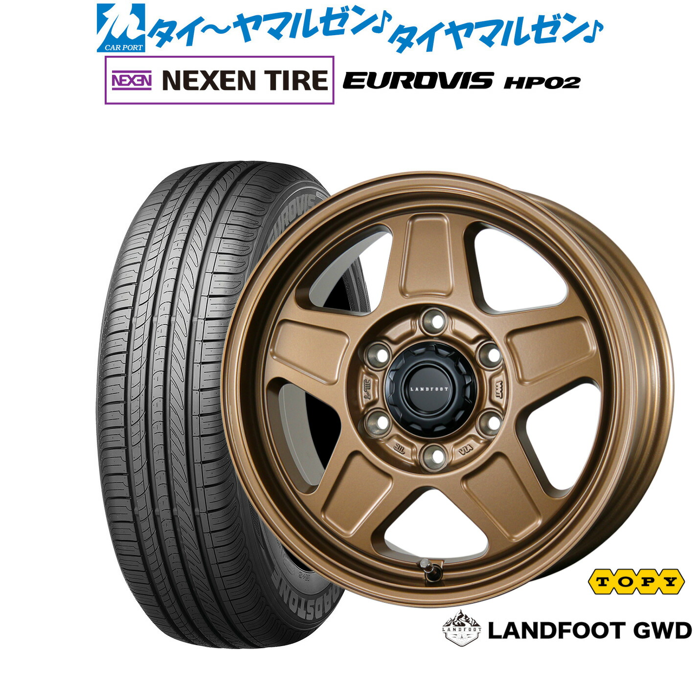 新品 サマータイヤ ホイール4本セット トピー ランドフット GWD 16インチ 6.5J NEXEN ネクセン ロードストーン ユーロビズ HP02 215/65R16