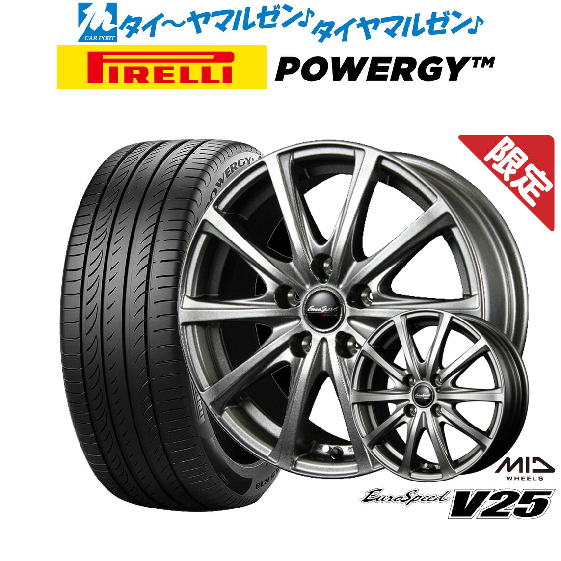 新品 サマータイヤ ホイール4本セット MID 数量限定品 ユーロスピード V25 15インチ 6.0J ピレリ POWERGY (パワジー) 185/60R15