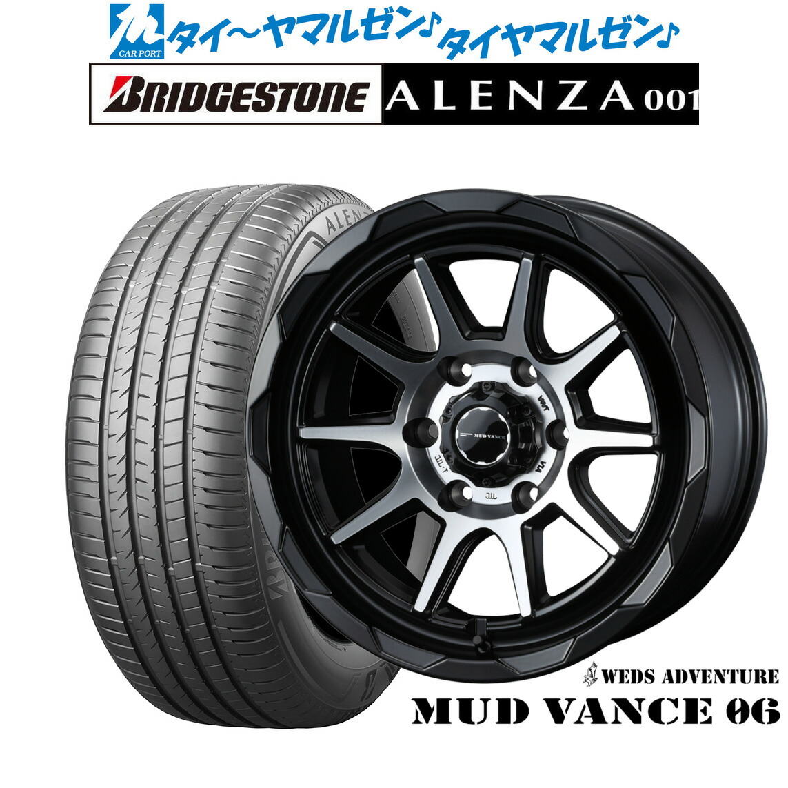[ﾏﾗｿﾝ期間]P最大42倍&ｸｰﾎﾟﾝ配布 新品 サマータイヤ ホイール4本セット ウェッズ アドベンチャー マッドヴァンス 06 18インチ 8.0J ブリヂストン ALENZA アレンザ 001 285/60R18