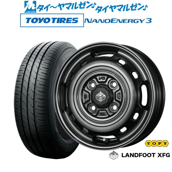 新品 サマータイヤ ホイール4本セットトピー ランドフット XFG14インチ 4.5Jトーヨータイヤ NANOENERGY ナノエナジー 3 155/55R14｜カーポートマルゼン 店