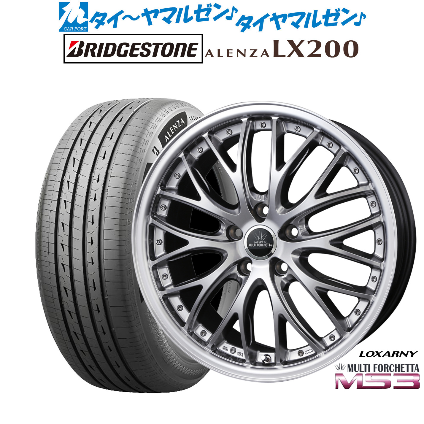 新品 サマータイヤ ホイール4本セットBADX ロクサーニ マルチフォルケッタ MS318インチ 7.5Jブリヂストン ALENZA アレンザ LX200225/60R18|カーポートマルゼン 店