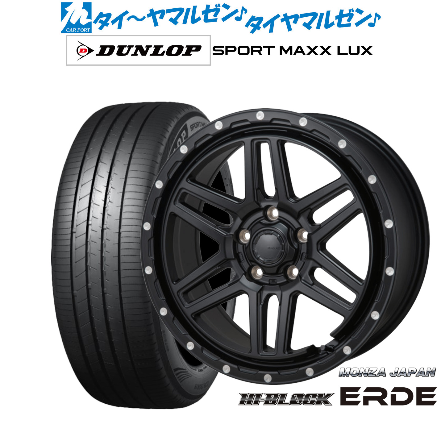新品 サマータイヤ ホイール4本セット モンツァ ハイブロック エルデ 17インチ 7.5J ダンロップ SPORT MAXX LUX 215/60R17 102,190円