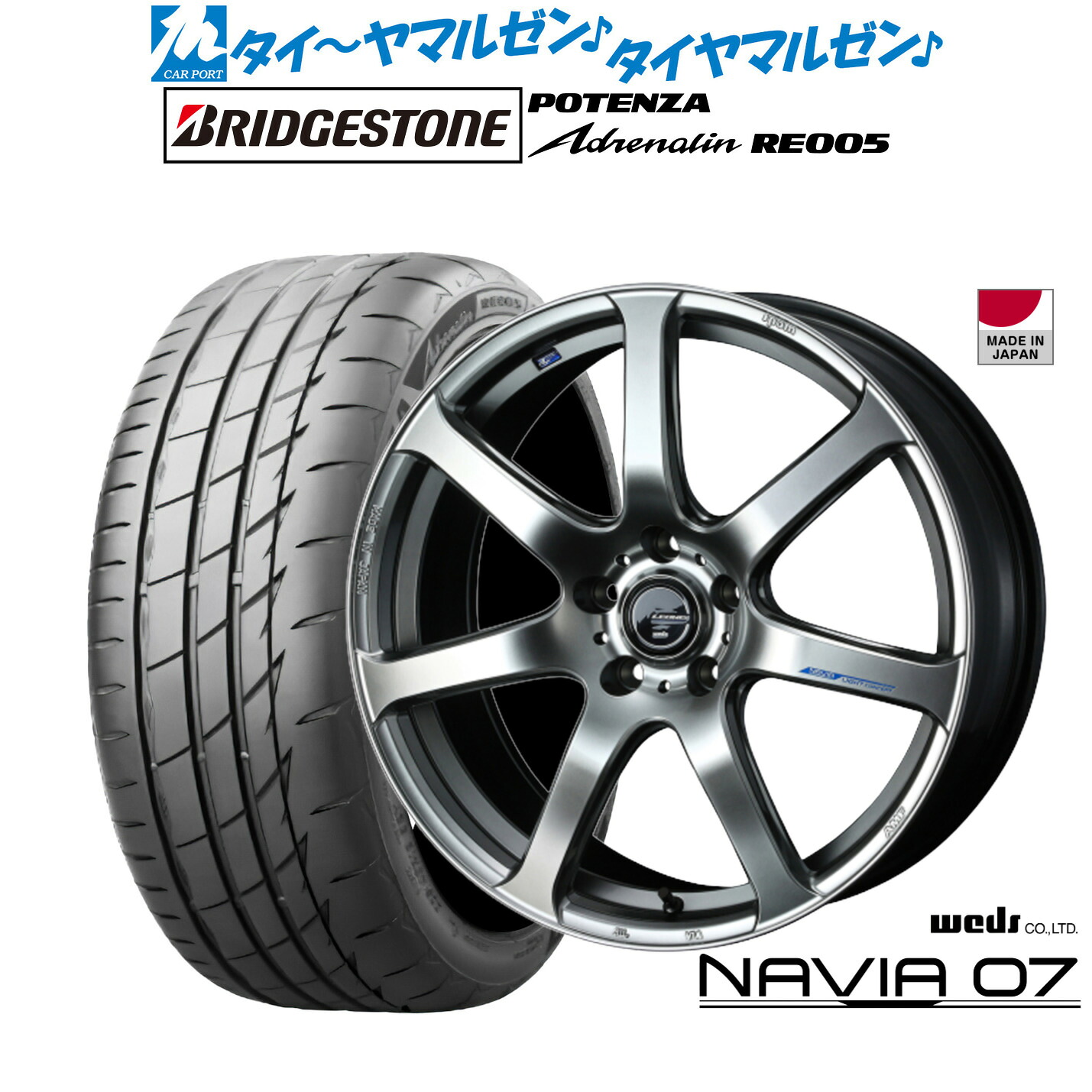 新品 サマータイヤ ホイール4本セットウェッズ レオニス ナヴィア0718インチ 7.0Jブリヂストン POTENZA ポテンザ Adrenalin(アドレナリン) RE005225/45R18|カーポートマルゼン 店