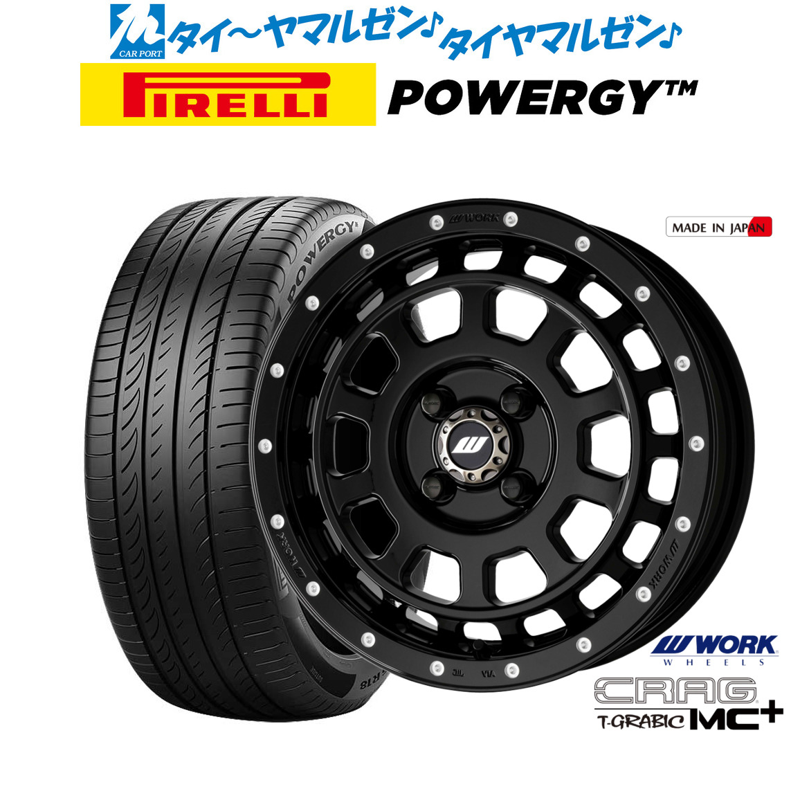 新品 サマータイヤ ホイール4本セット ワーク クラッグ T-GRABIC MC+(ティーグラビック MC+) 15インチ 5.0J ピレリ POWERGY (パワジー) 165/55R15