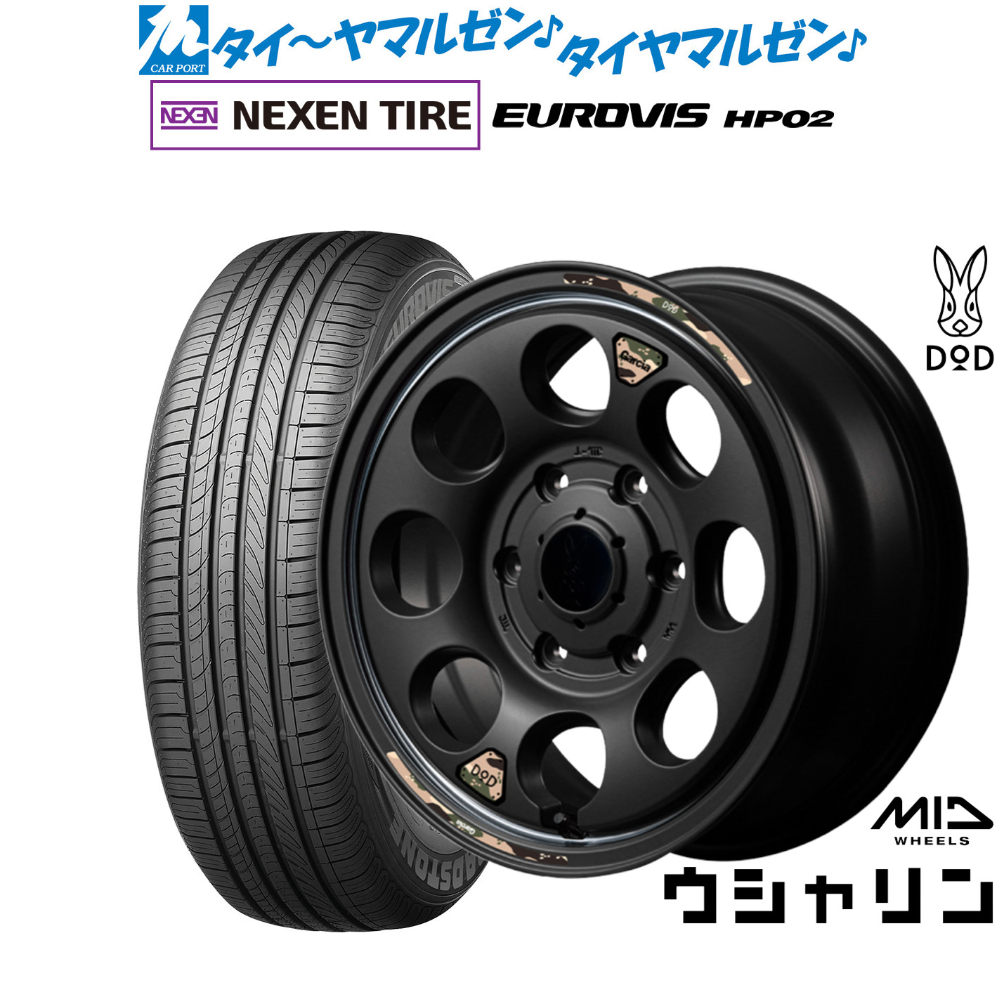 新品 サマータイヤ ホイール4本セットMID ホイールズ DOD ウシャリン16インチ 6.5JNEXEN ネクセン ロードストーン ユーロビズ HP02215/65R16|カーポートマルゼン 店