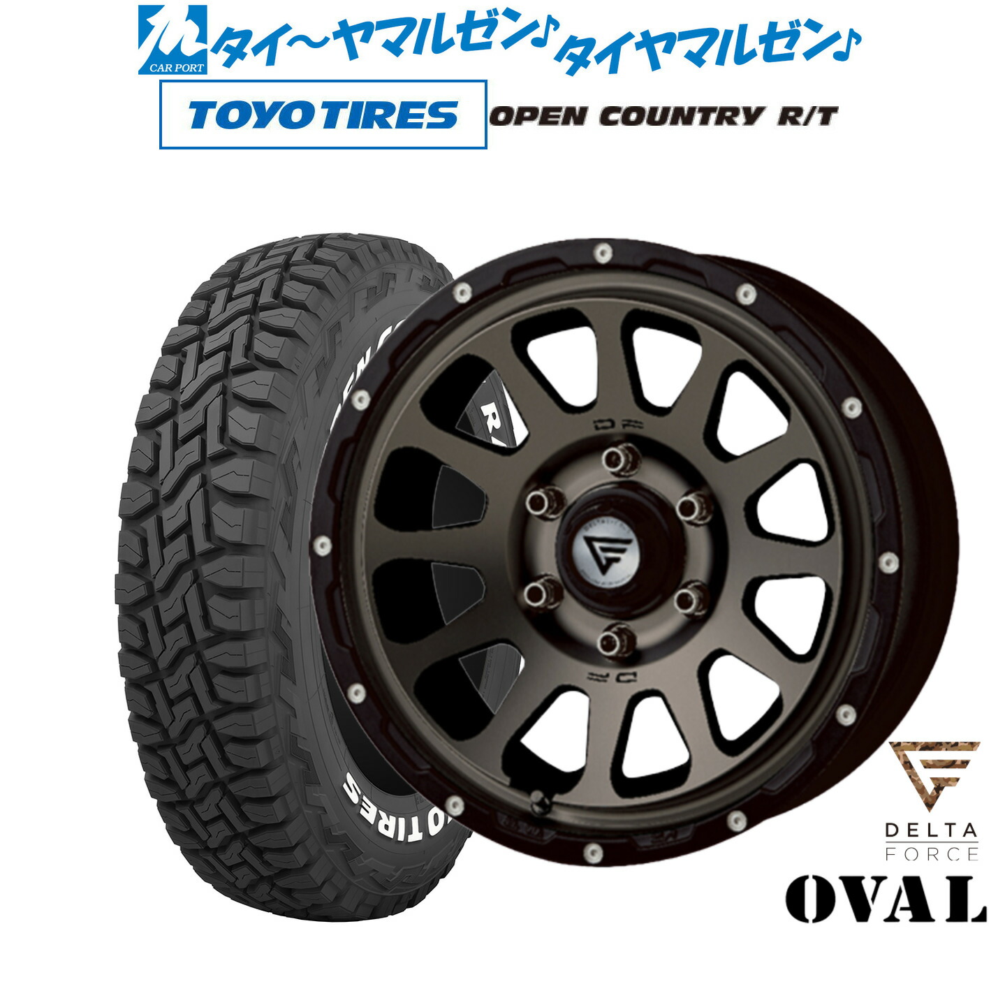 ◇送料込み◇ 245/65R17 中古タイヤホイール４本　デルタフォースオーバル サマータイヤ ホイール4本セット FORCE デルタフォース OVAL(オーバル
