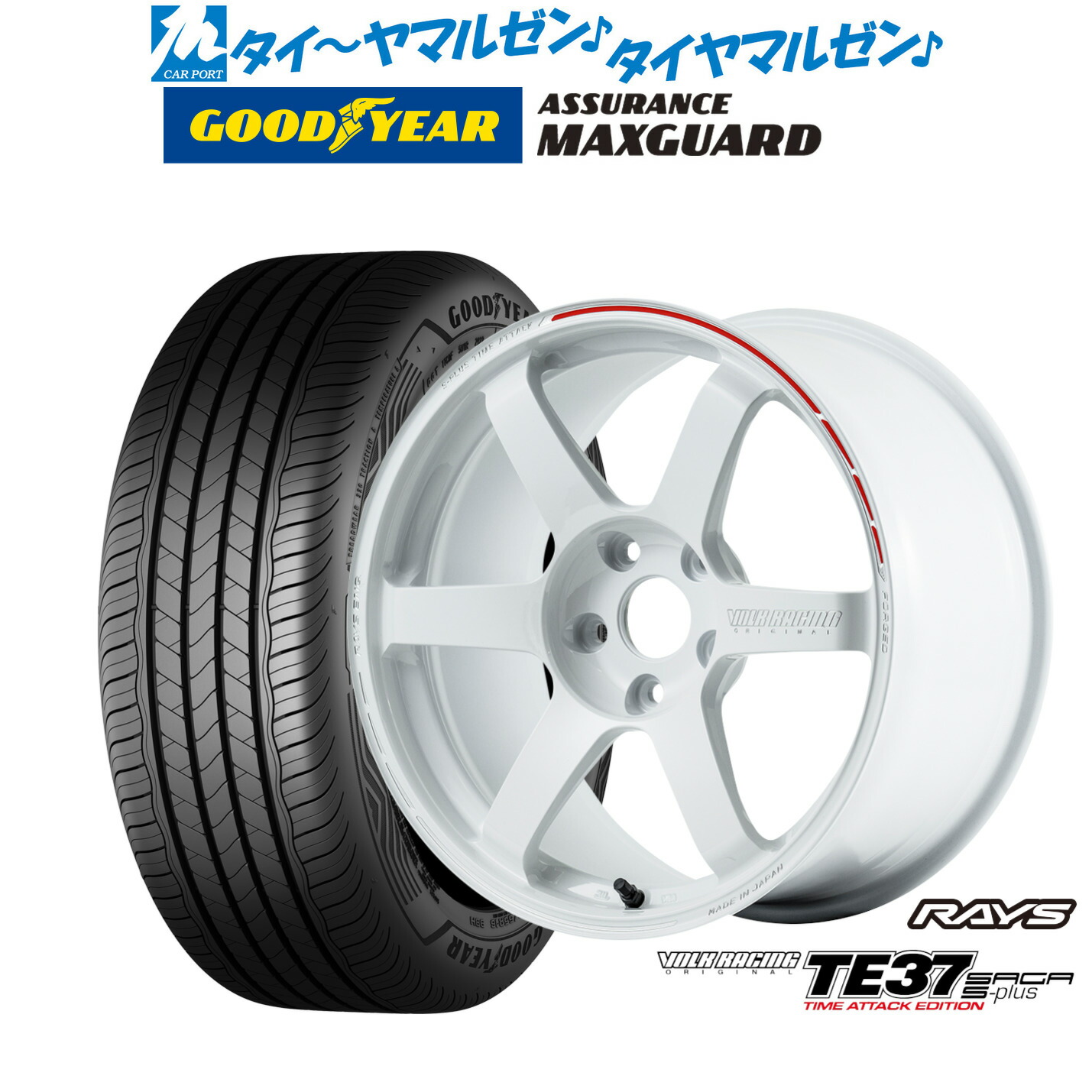 新品 サマータイヤ ホイール4本セット レイズ ボルクレーシング TE37 サーガ S-plus TIME ATTACK EDITION 18インチ 7.5J グッドイヤー ASSURANCE アシュアランス MAXGUARD 235/45R18