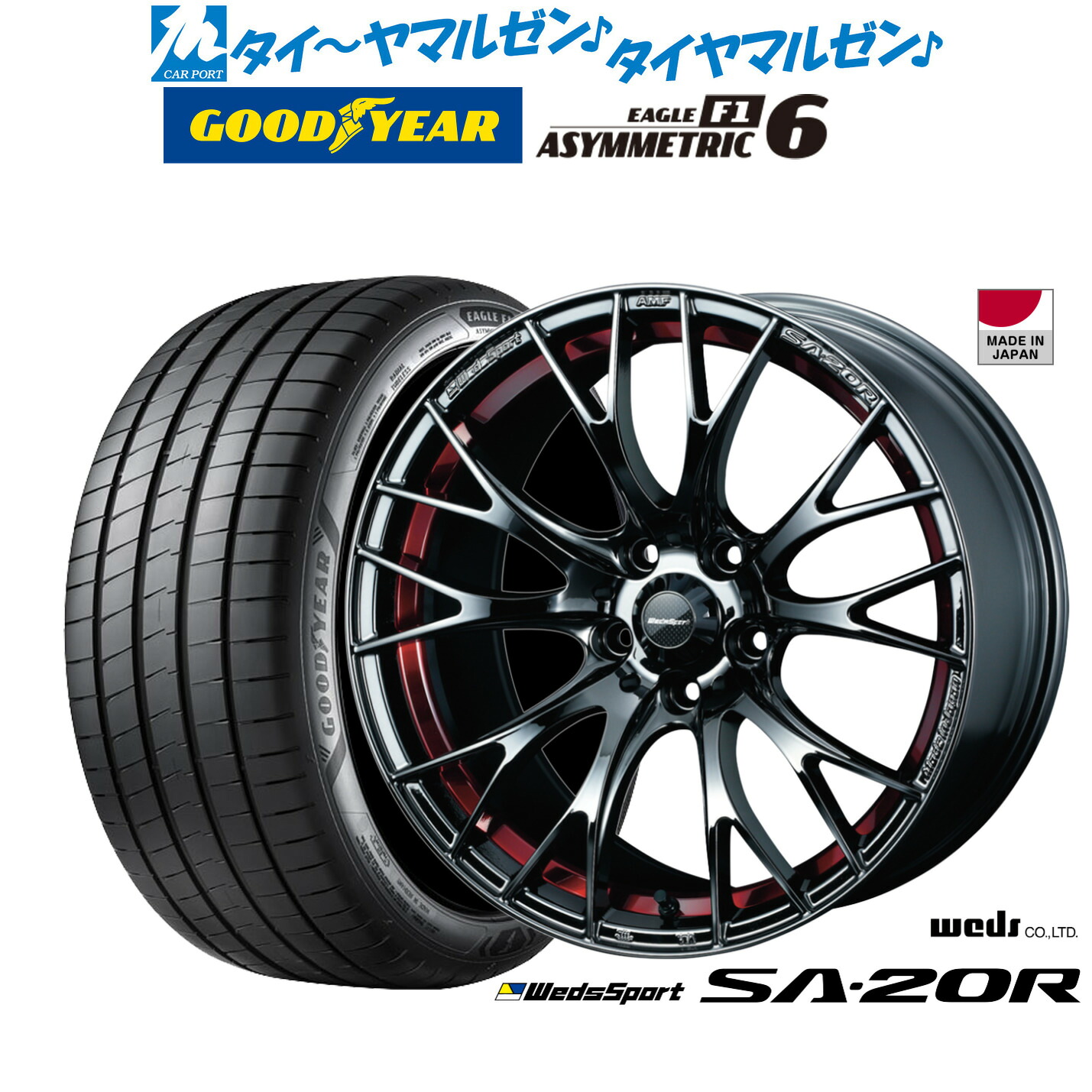 新品 サマータイヤ ホイール4本セット ウェッズ ウェッズスポーツ SA-20R 18インチ 7.5J グッドイヤー イーグル F1 アシメトリック6 225/40R18