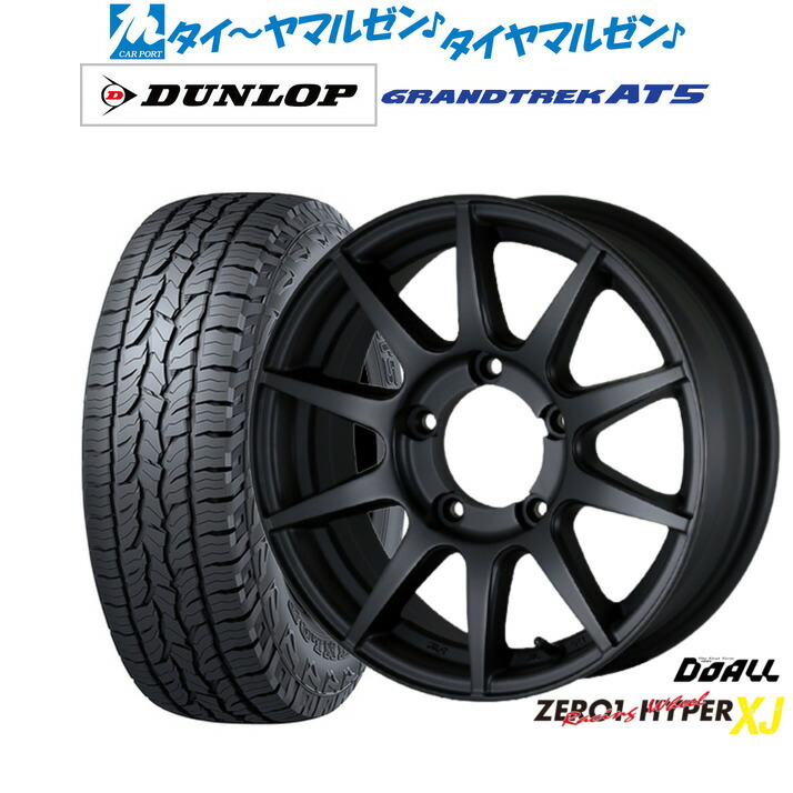 新品 オフロードタイヤ ホイール4本セットドゥオール CST ZERO-1 ハイパーXJ16インチ 5.5Jダンロップ GRANDTREK グラントレック AT5225/70R16｜カーポートマルゼン 店