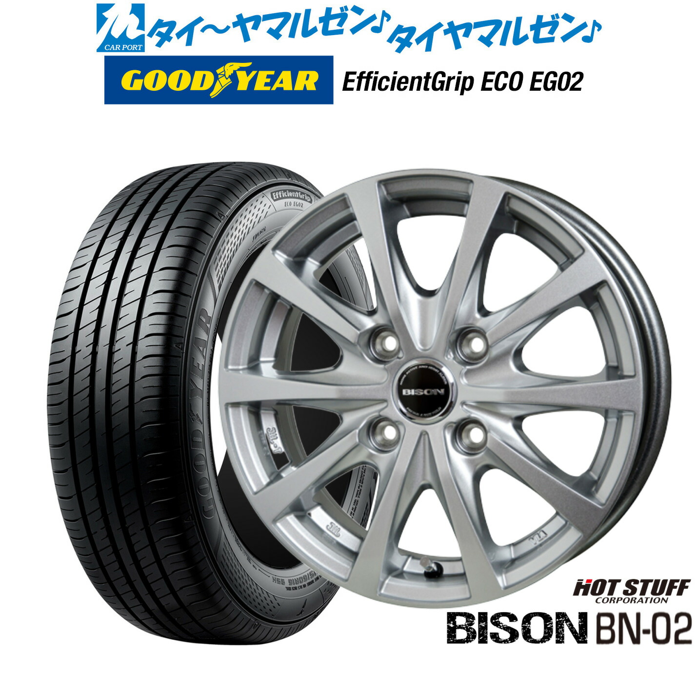 [18日]割引クーポン配布 新品 サマータイヤ ホイール4本セット ホットスタッフ バイソン BN-02 14インチ 5.0J グッドイヤー エフィシエント グリップ エコ EG02 185/70R14