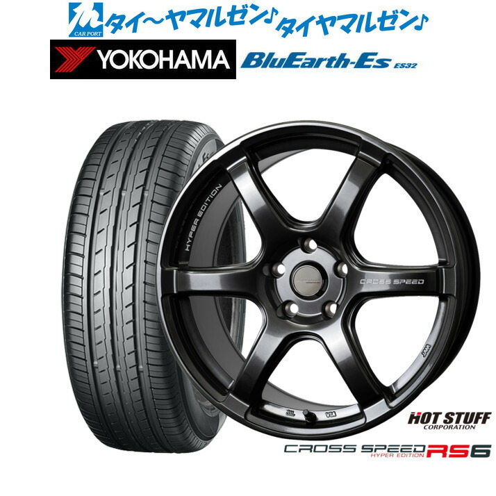 [ﾏﾗｿﾝ期間]P最大42倍&ｸｰﾎﾟﾝ配布 新品 サマータイヤ ホイール4本セット ホットスタッフ クロススピード ハイパーエディション RS6 18インチ 7.5J ヨコハマ BluEarth-ES ブルーアースイーエス ES32 215/45R18