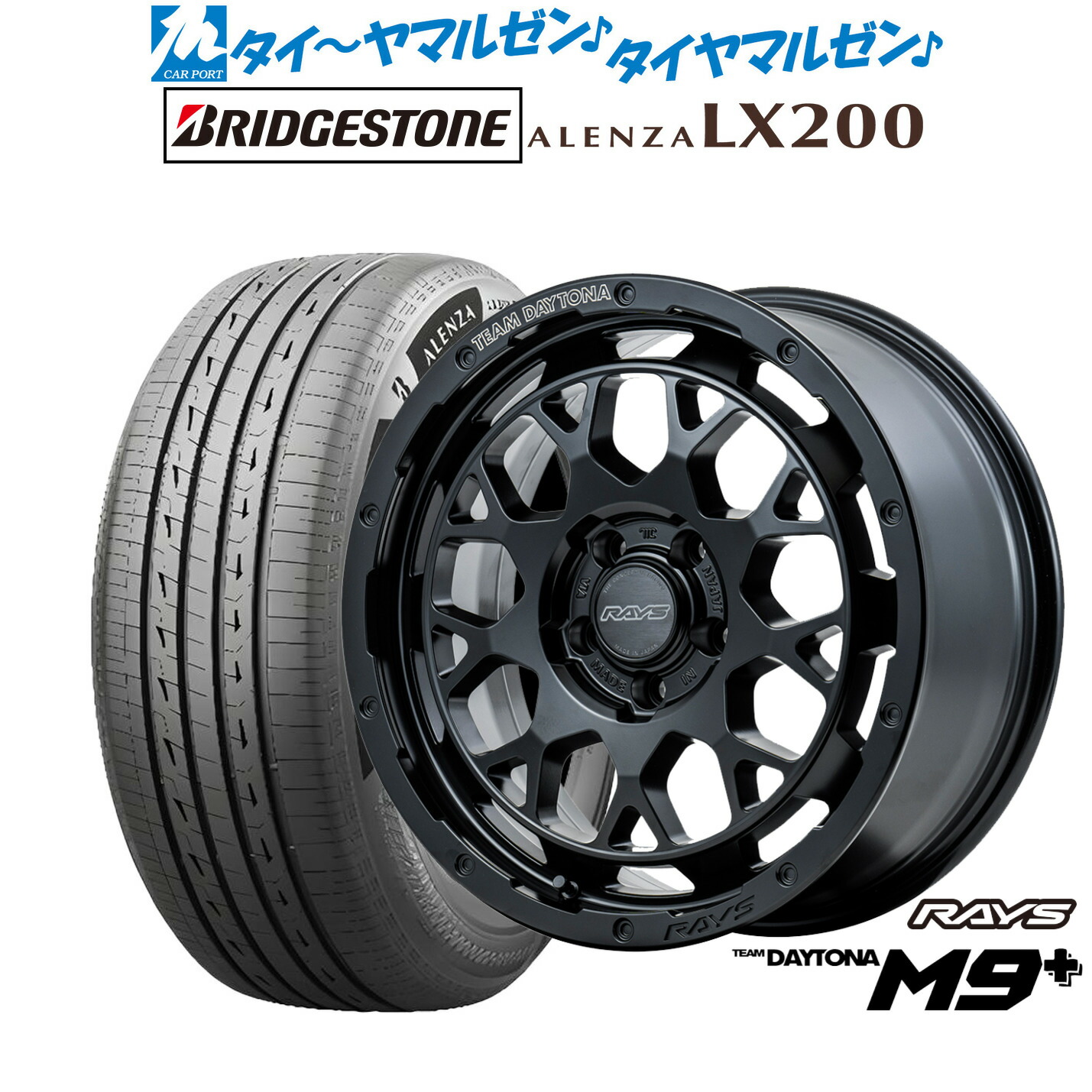 新品 サマータイヤ ホイール4本セットレイズ チームデイトナ M9+17インチ 7.0Jブリヂストン ALENZA アレンザ LX200225/65R17|カーポートマルゼン 店