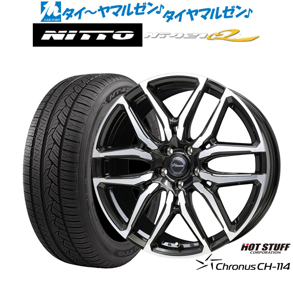 [マラソン期間]割引クーポン配布 新品 サマータイヤ ホイール4本セット ホットスタッフ クロノス CH-114 19インチ 7.0J NITTO NT421Q 225/55R19