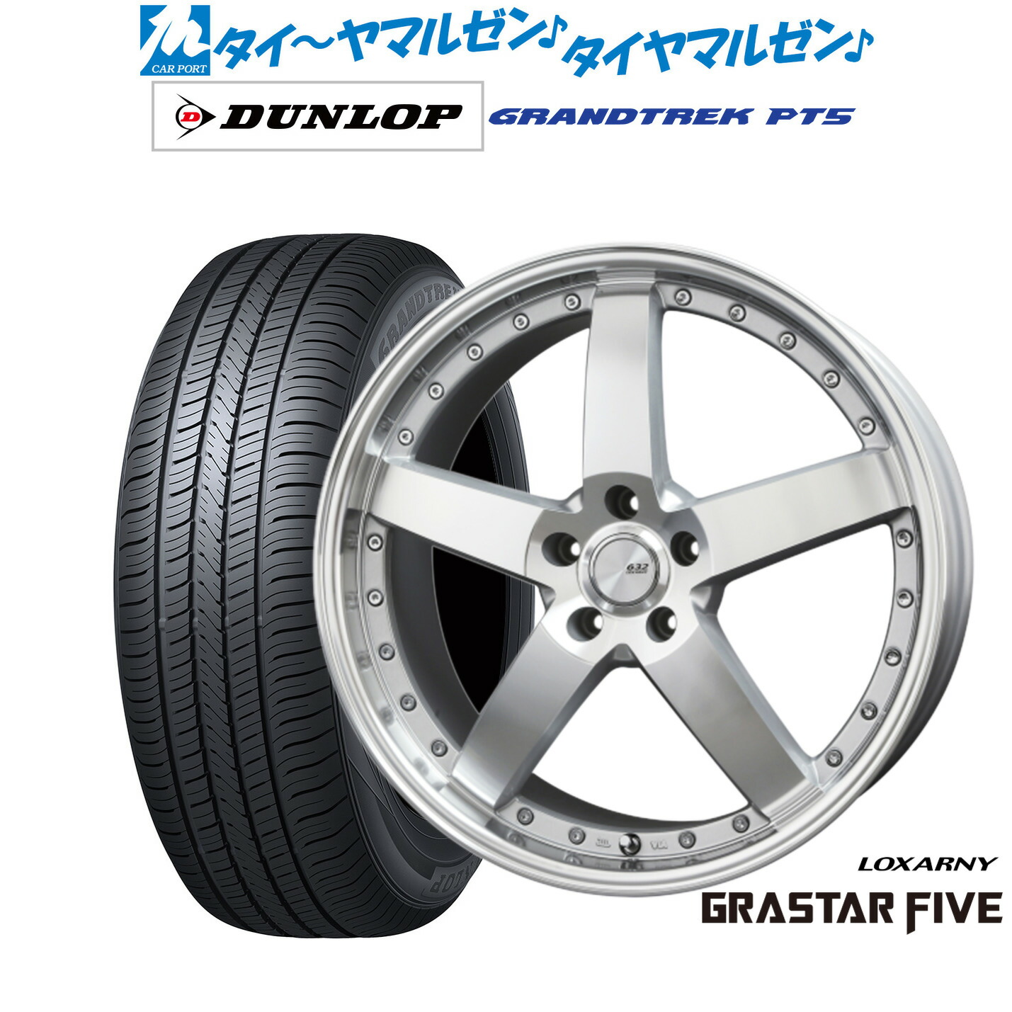 [18日]割引クーポン配布 新品 サマータイヤ ホイール4本セット BADX ロクサーニ グラスターファイブ 20インチ 8.5J ダンロップ GRANDTREK グラントレック PT5 255/45R20