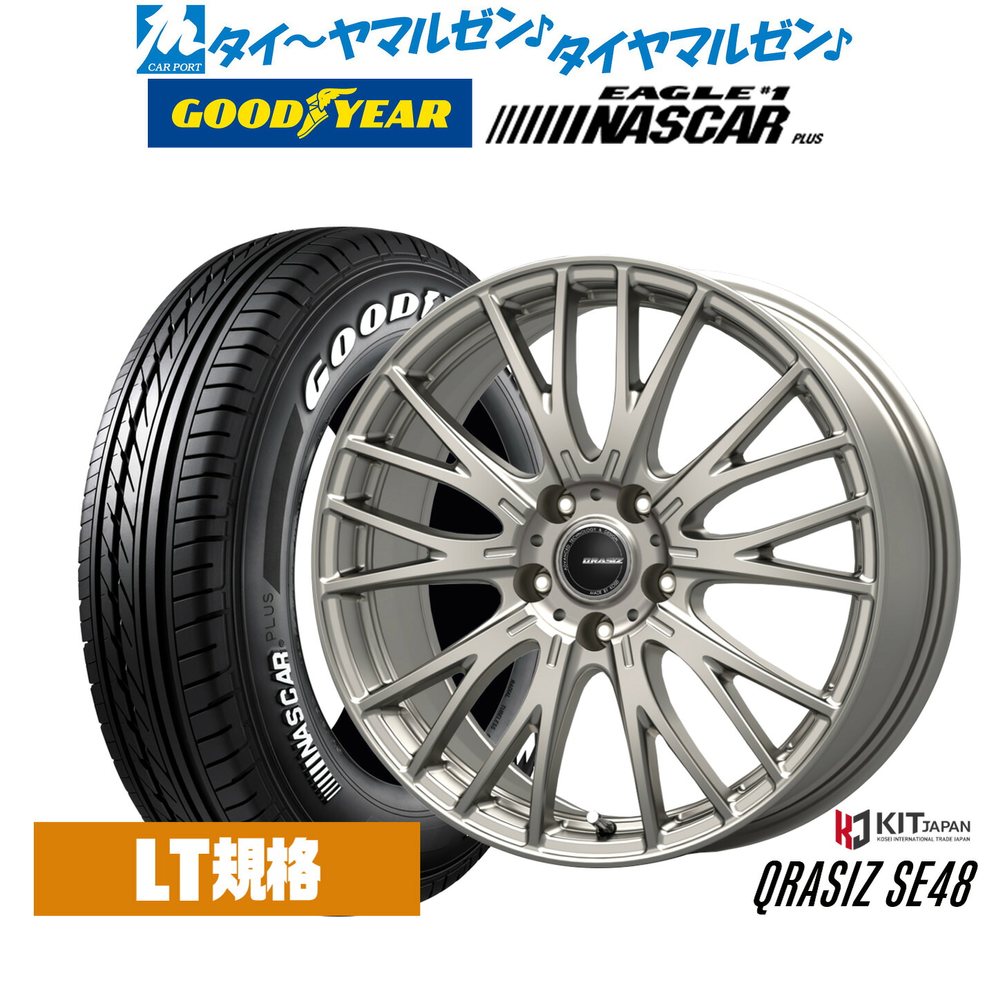 [マラソン期間]割引クーポン配布新品 サマータイヤ ホイール4本セットコーセイ クレイシズ SE4817インチ 7.0Jグッドイヤー EAGLE イーグル #1 NASCAR PLUS ナスカープラス215/60R17｜カーポートマルゼン 店