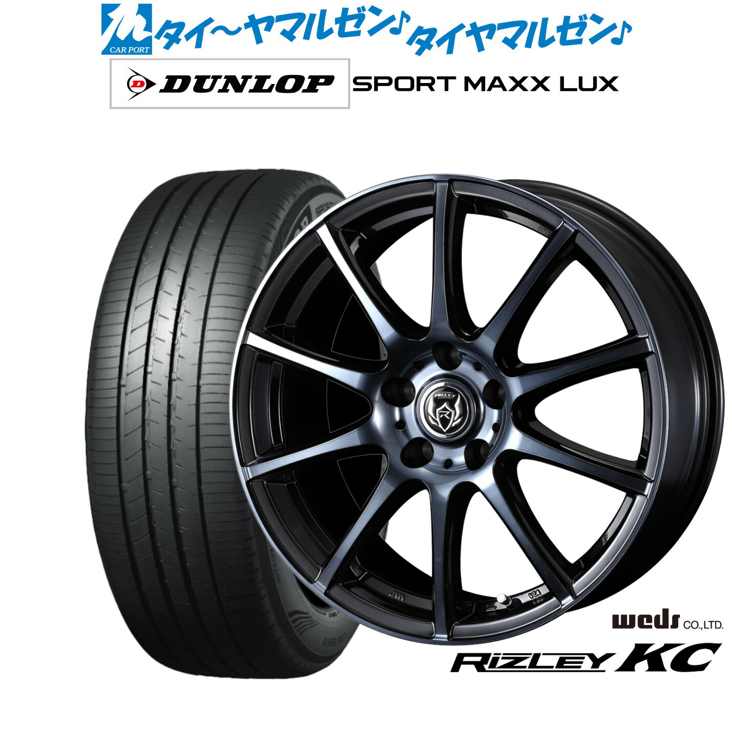 楽天市場】新品 サマータイヤ ホイール4本セットウェッズ