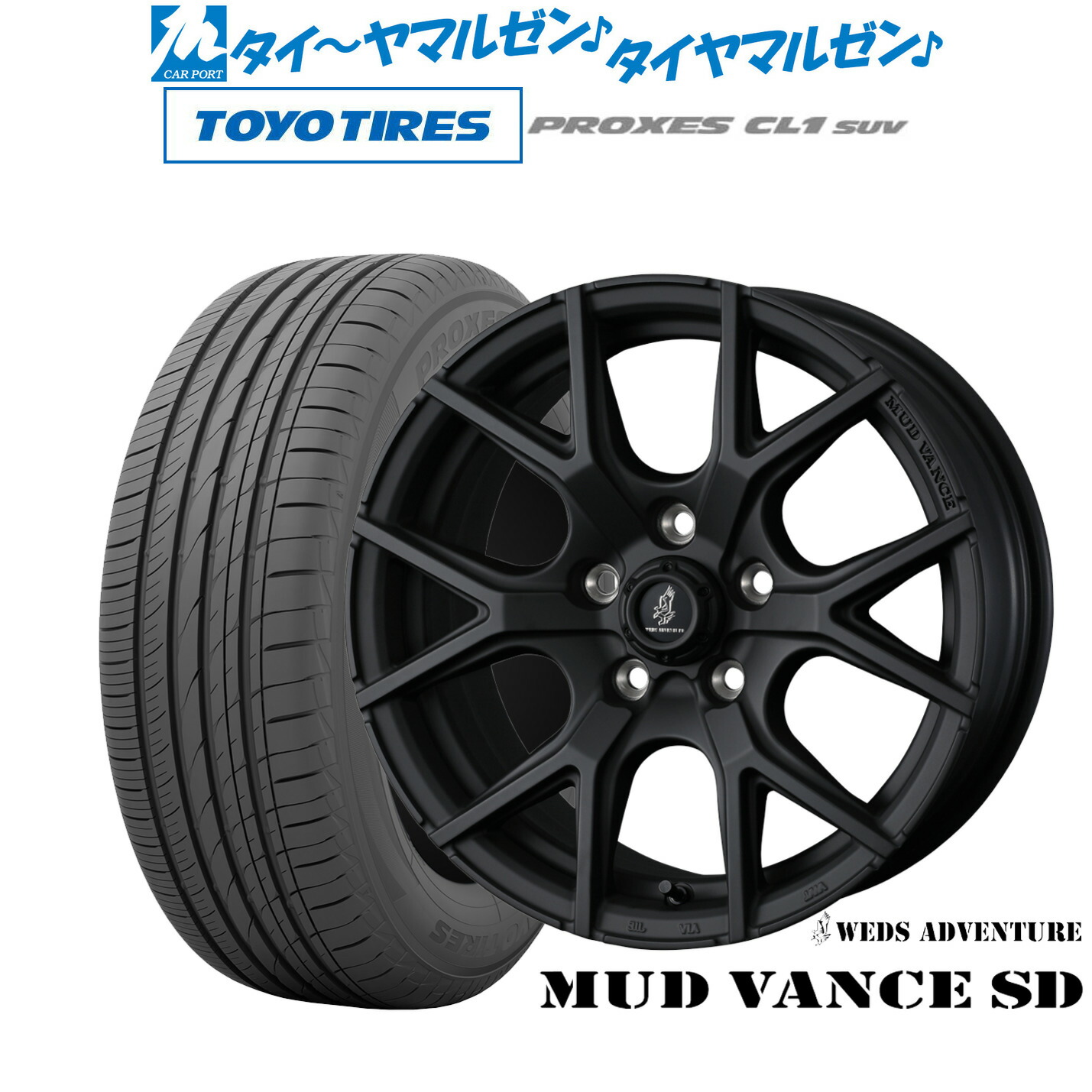 新品 サマータイヤ ホイール4本セット ウェッズ アドベンチャー マッドヴァンス SD 18インチ 7.5J トーヨータイヤ プロクセス PROXES CL1 SUV 215/55R18