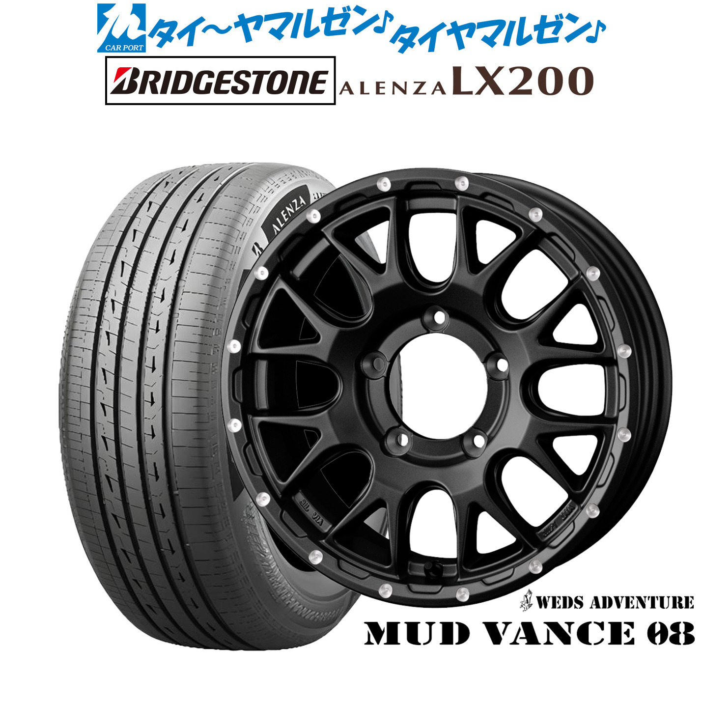 新品 サマータイヤ ホイール4本セットウェッズ アドベンチャー マッドヴァンス 0816インチ 5.5Jブリヂストン ALENZA アレンザ LX200215/70R16|カーポートマルゼン 店