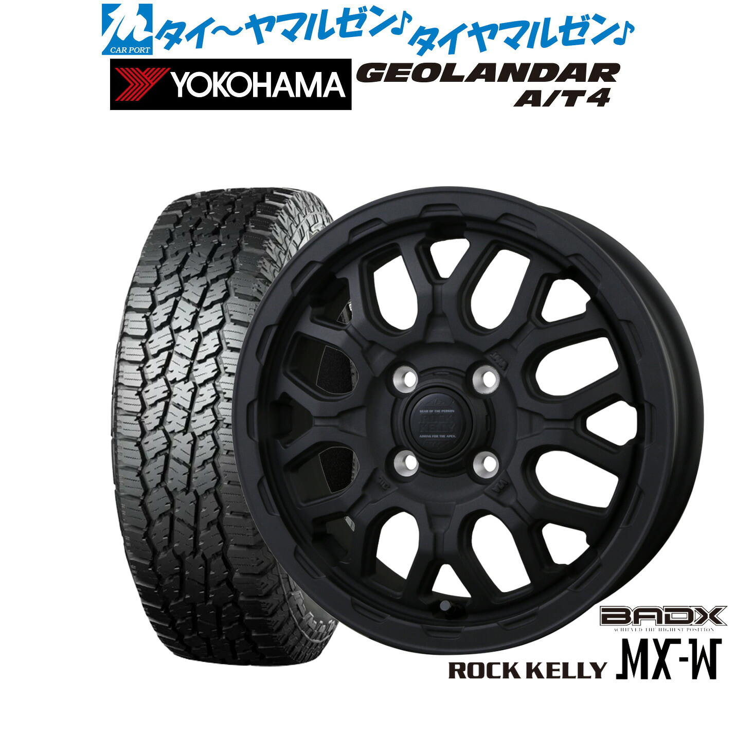 [ﾏﾗｿﾝ期間]P最大42倍&ｸｰﾎﾟﾝ配布 新品 オフロードタイヤ ホイール4本セット BADX ロックケリー ROCK KELLY MX-W 14インチ 4.5J ヨコハマ GEOLANDAR ジオランダー AT4 (G018) 155/65R14