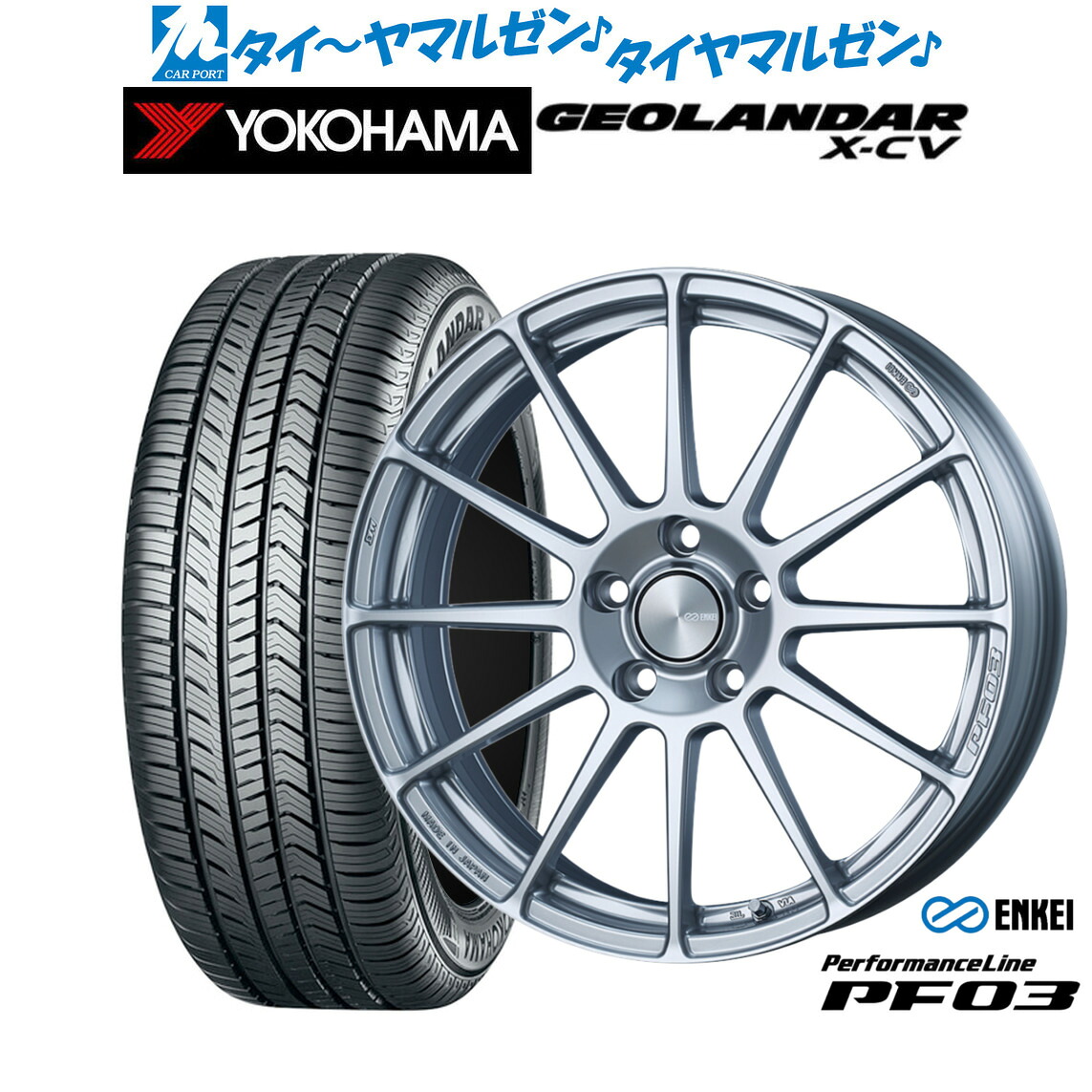 [18日]割引クーポン配布 新品 サマータイヤ ホイール4本セット エンケイ PF03 18インチ 7.0J ヨコハマ GEOLANDAR ジオランダー X-CV (G057) 255/55R18