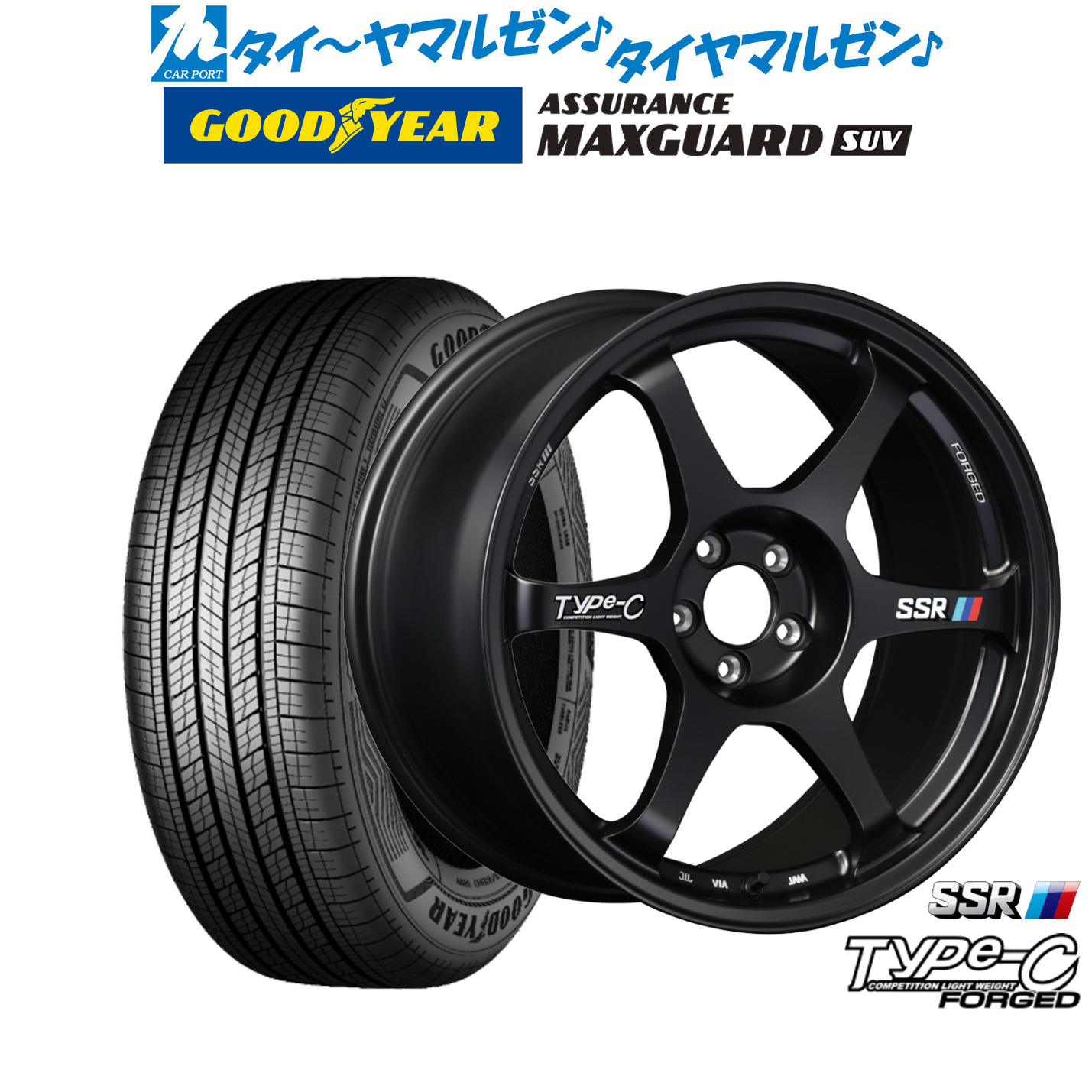 [マラソン期間]割引クーポン配布 新品 サマータイヤ ホイール4本セット タナベ SSR Type-C FORGED 18インチ 8.0J グッドイヤー ASSURANCE アシュアランス MAXGUARD SUV 225/55R18