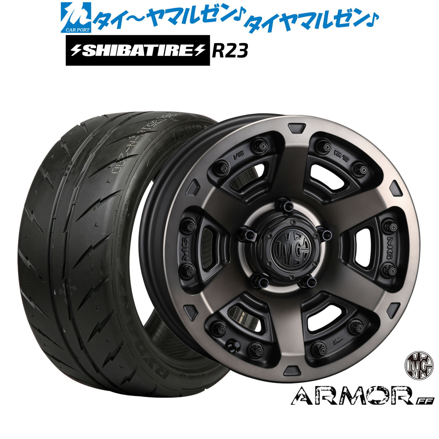 [マラソン期間]割引クーポン配布 新品 サマータイヤ ホイール4本セット クリムソン MG アーマー FF 18インチ 8.0J SHIBATIRE シバタイヤ 240 (R23) 235/40R18