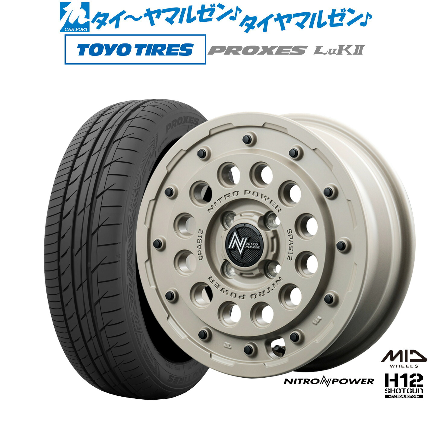 新品 サマータイヤ ホイール4本セット MID ナイトロパワー H12 ショットガン タクティカルエディション 14インチ 4.5J トーヨータイヤ プロクセス PROXES LuKII (LuK2) 155/65R14