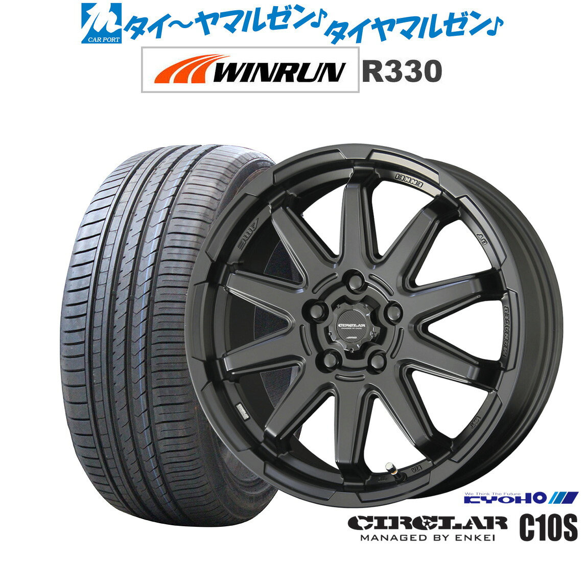 新品 サマータイヤ ホイール4本セットKYOHO サーキュラー C10S17インチ 7.0JWINRUN ウインラン R330225/55R17|カーポートマルゼン 店