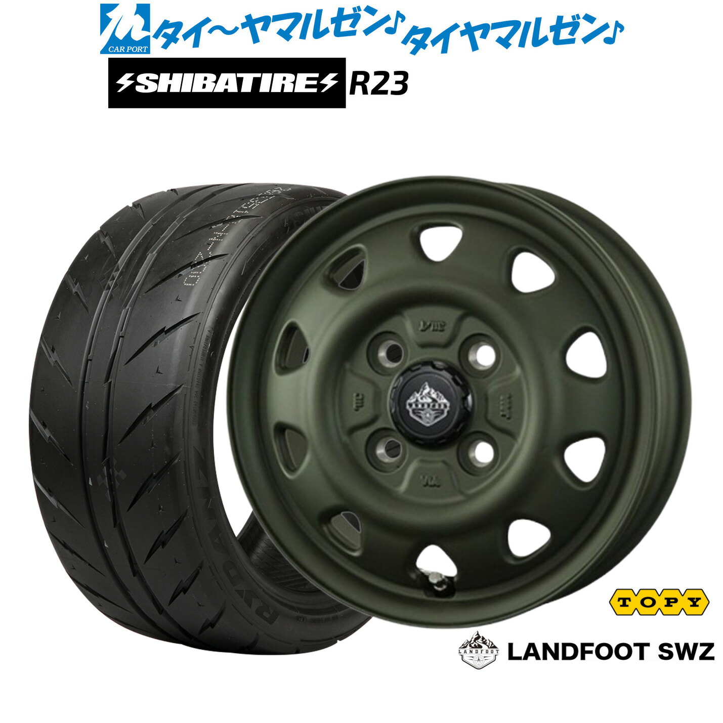 [ﾏﾗｿﾝ期間]P最大42倍&ｸｰﾎﾟﾝ配布 新品 サマータイヤ ホイール4本セット トピー ランドフット SWZ 14インチ 4.5J SHIBATIRE シバタイヤ 200R (R23) 165/60R14