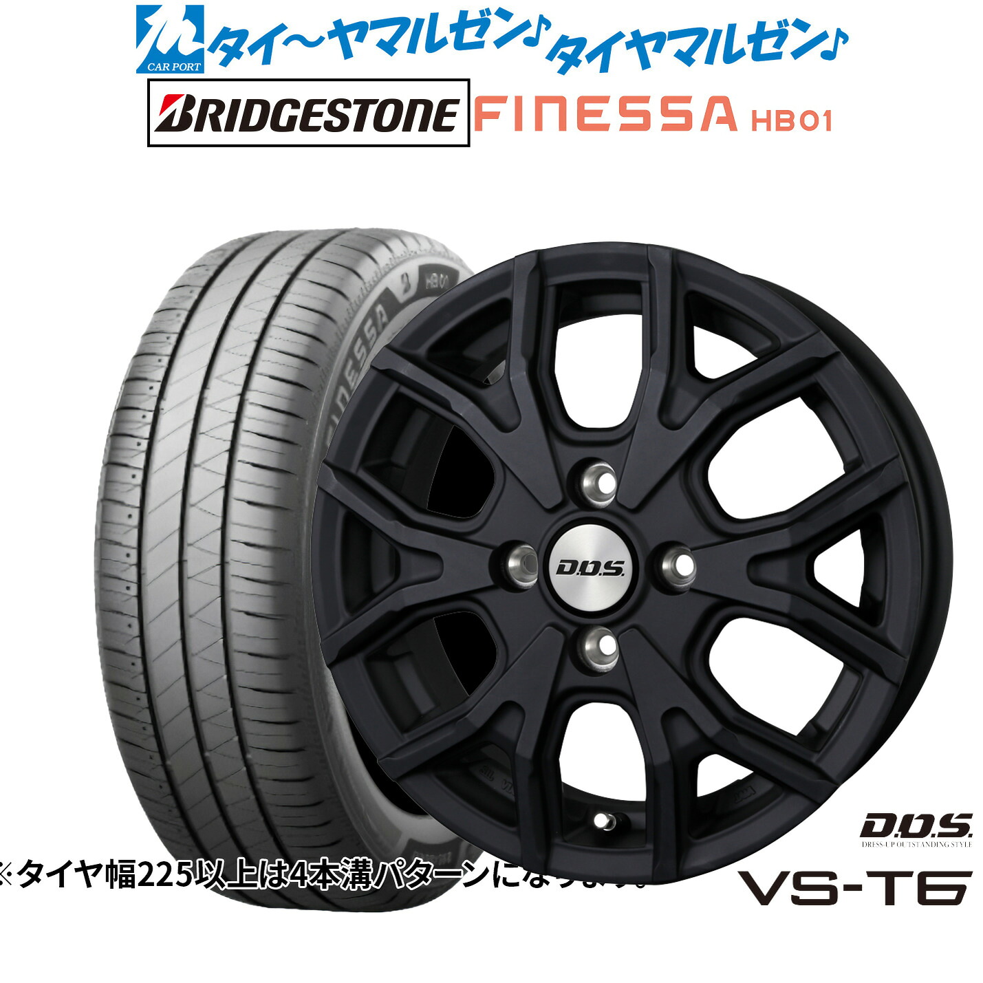 [ﾏﾗｿﾝ期間]P最大42倍&ｸｰﾎﾟﾝ配布 新品 サマータイヤ ホイール4本セット BADX D,O,S(DOS) VS-T6 14インチ 4.5J ブリヂストン FINESSA フィネッサ HB01 165/55R14