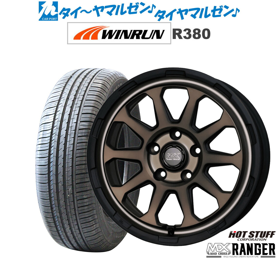 新品 サマータイヤ ホイール4本セットホットスタッフ マッドクロス レンジャー17インチ 7.0JWINRUN ウインラン R380215/60R17|カーポートマルゼン 店