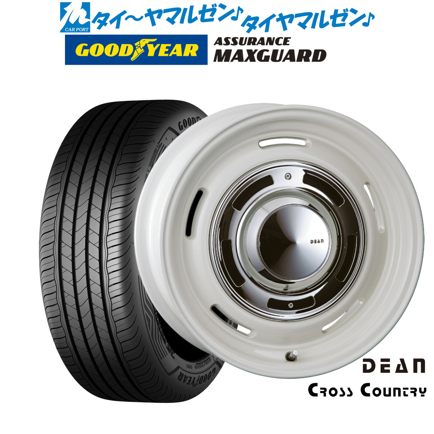 新品 サマータイヤ ホイール4本セットクリムソン ディーン クロスカントリー16インチ 7.0Jグッドイヤー ASSURANCE アシュアランス MAXGUARD205/60R16|カーポートマルゼン 店