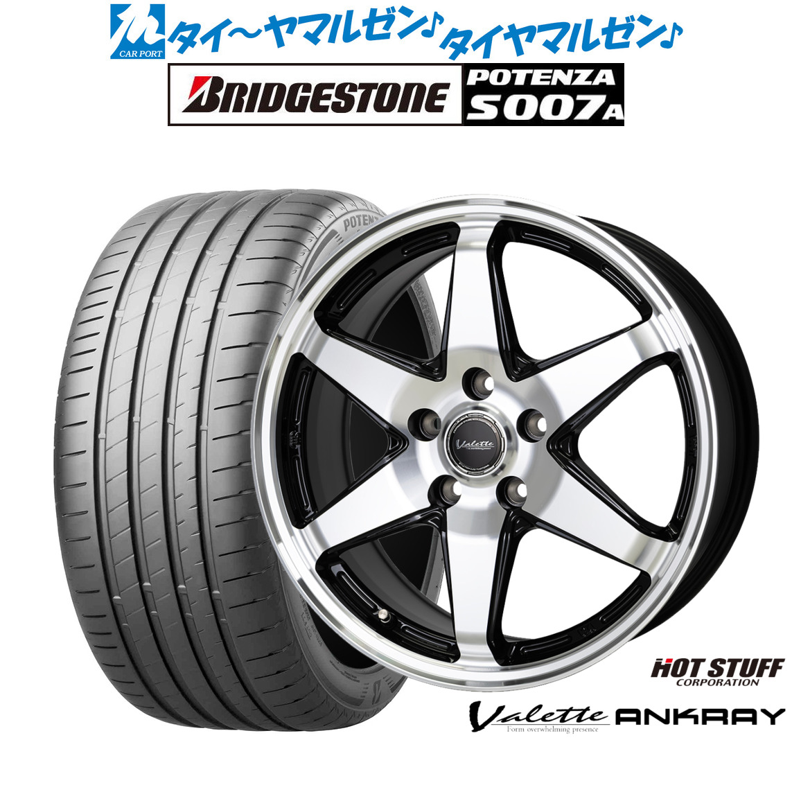 新品 サマータイヤ ホイール4本セットホットスタッフ ヴァレット アンクレイ17インチ 7.0Jブリヂストン POTENZA ポテンザ S007A215/45R17|カーポートマルゼン 店