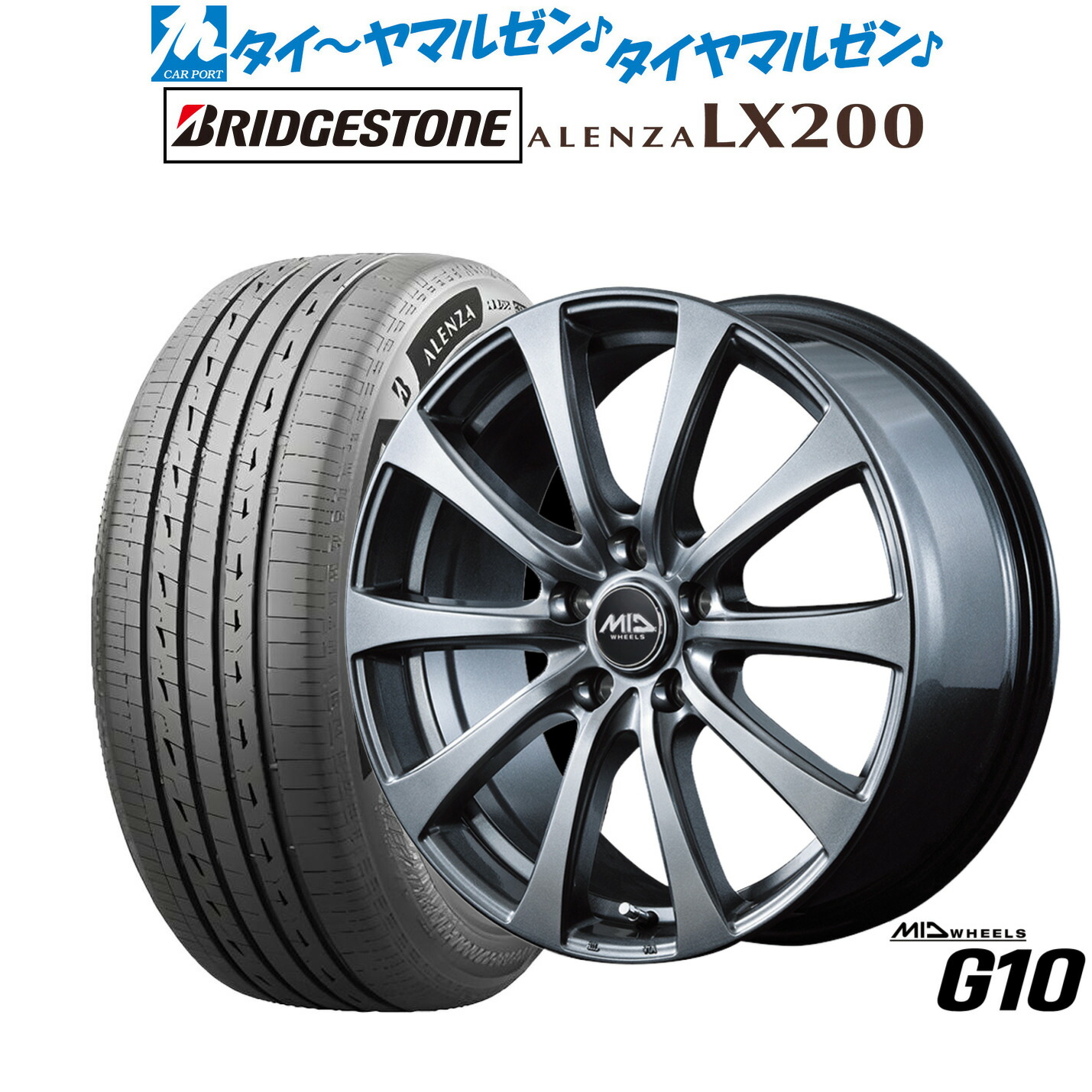 新品 サマータイヤ ホイール4本セットMID ホイールズ G1018インチ 7.5Jブリヂストン ALENZA アレンザ LX200235/55R18|カーポートマルゼン 店