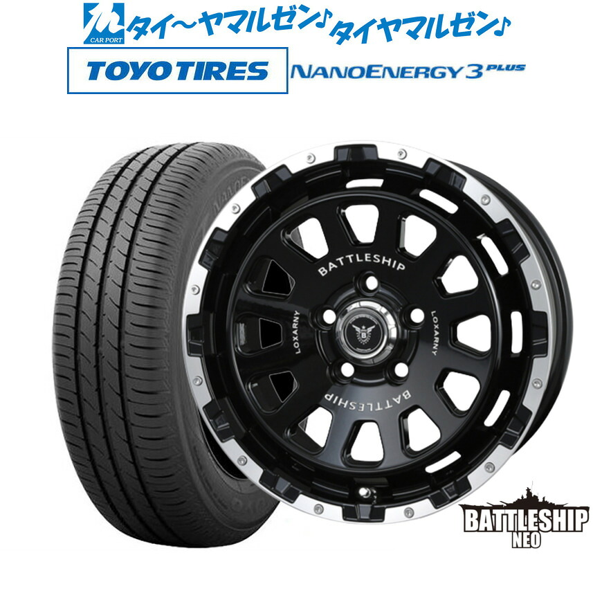 [マラソン期間]割引クーポン配布新品 サマータイヤ ホイール4本セットBADX ロクサーニ バトルシップ NEO(ネオ)16インチ 7.0Jトーヨータイヤ NANOENERGY ナノエナジー 3プラス 205/55R16｜カーポートマルゼン 店