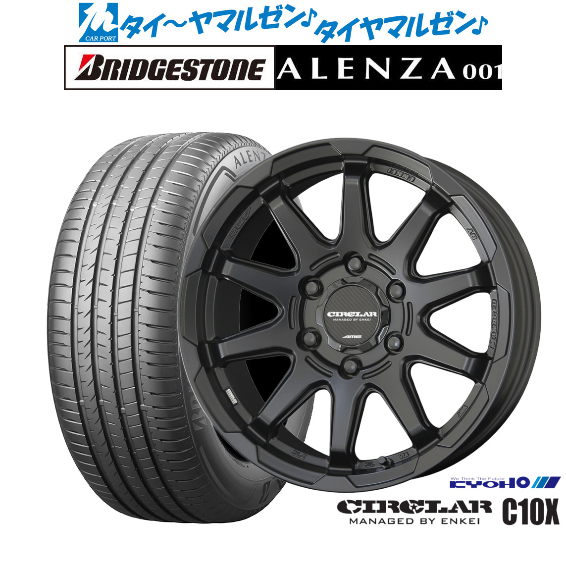 新品 サマータイヤ ホイール4本セットKYOHO サーキュラー C10X17インチ 8.0Jブリヂストン ALENZA アレンザ 001265/70R17｜カーポートマルゼン 店 102,905円