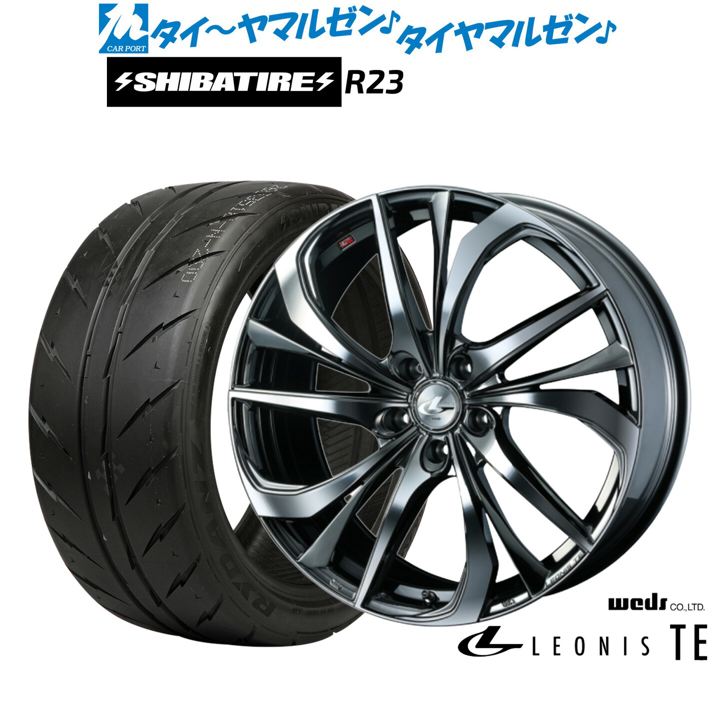 新品 サマータイヤ ホイール4本セット ウェッズ レオニス TE 17インチ 7.0J SHIBATIRE シバタイヤ 200R (R23) 215/45R17