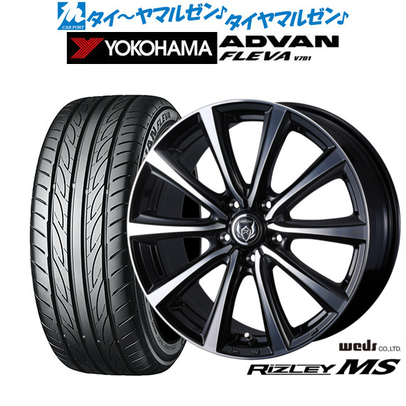 新品 サマータイヤ ホイール4本セットウェッズ ライツレー MS18インチ 7.5Jヨコハマ ADVAN アドバン フレバ V701215/40R18｜カーポートマルゼン 店