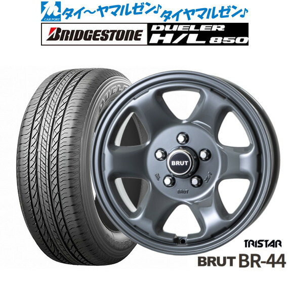 新品 サマータイヤ ホイール4本セット トライスター BRUT BR-44 16インチ 6.5J ブリヂストン DUELER デューラー H/L 850 215/70R16