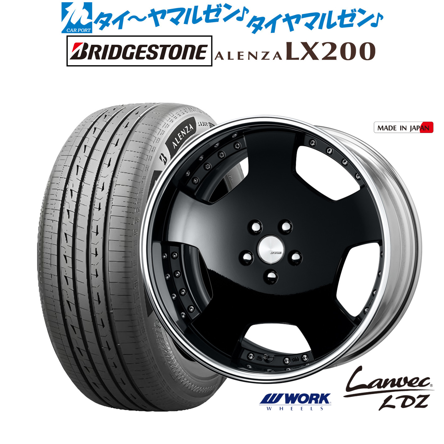 新品 サマータイヤ ホイール4本セットワーク ランベック LDZ20インチ 8.5Jブリヂストン ALENZA アレンザ LX200235/55R20|カーポートマルゼン 店