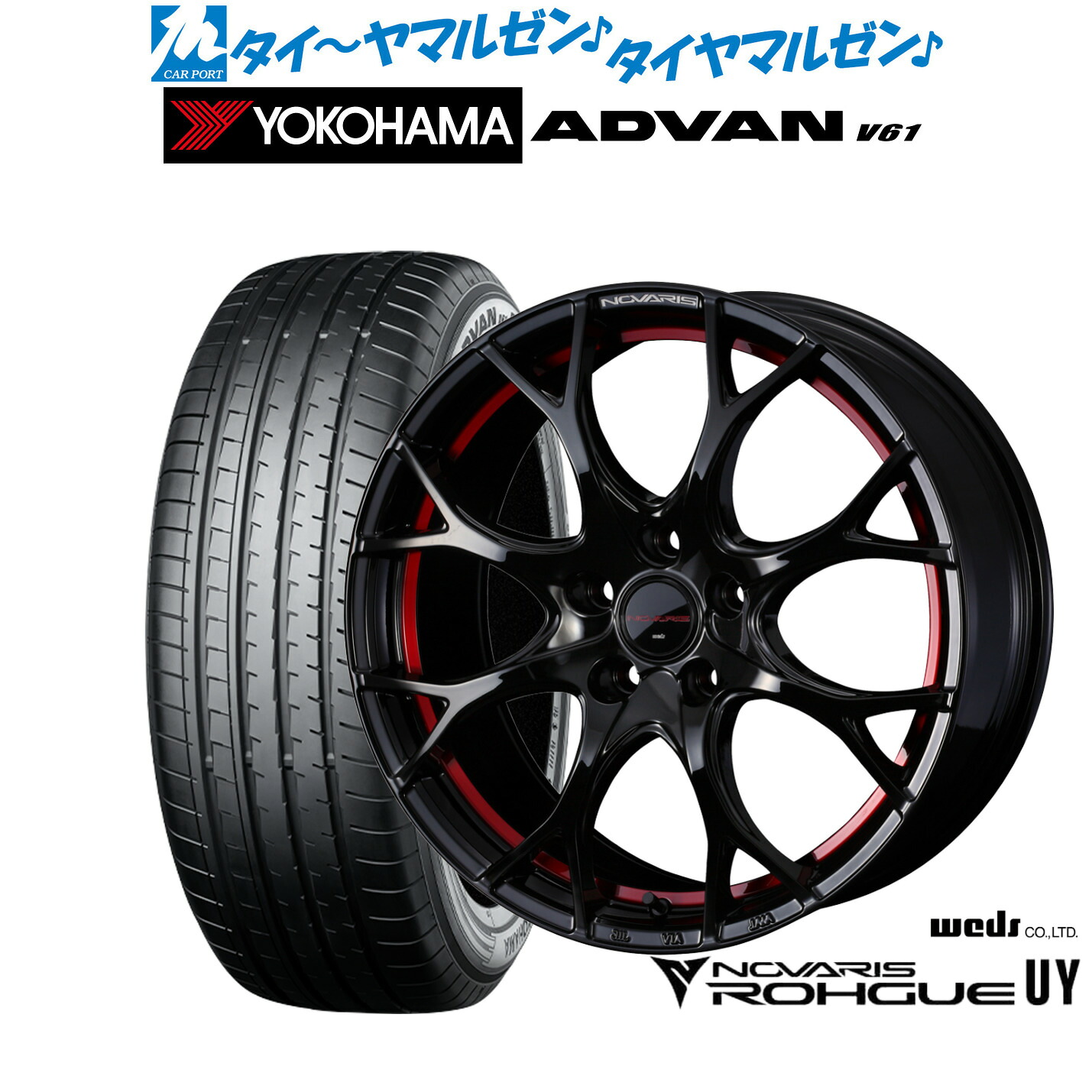 新品 サマータイヤ ホイール4本セットウェッズ ノヴァリス ローグ UY18インチ 8.0Jヨコハマ ADVAN アドバン V61235/55R18|カーポートマルゼン 店