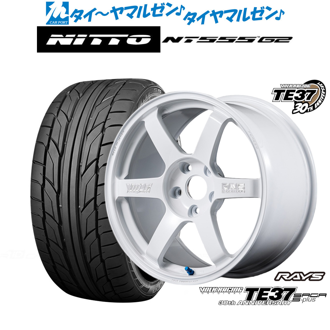 新品 サマータイヤ ホイール4本セットレイズ ボルクレーシング TE37 サーガ S-plus 30TH MACHINING Ver.18インチ 8.0JNITTO NT555 G2 215/40R18|カーポートマルゼン 店