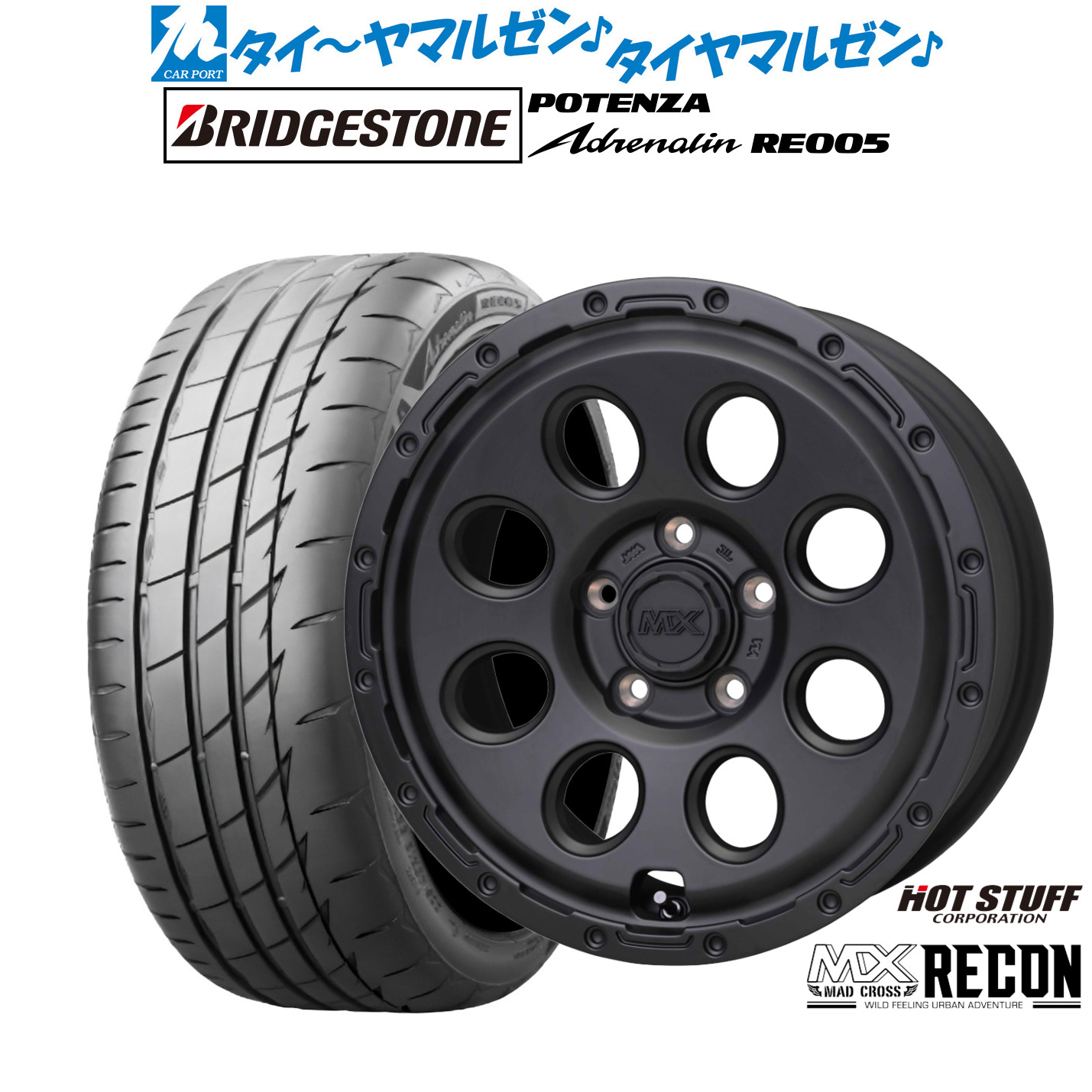 新品 サマータイヤ ホイール4本セット ホットスタッフ マッドクロス リーコン 17インチ 7.5J ブリヂストン POTENZA ポテンザ Adrenalin(アドレナリン) RE005 215/55R17