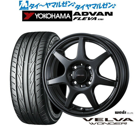 新品 サマータイヤ ホイール4本セット ウェッズ ヴェルヴァ ワンダー 16インチ 6.0J ヨコハマ ADVAN アドバン フレバ V701 195/50R16