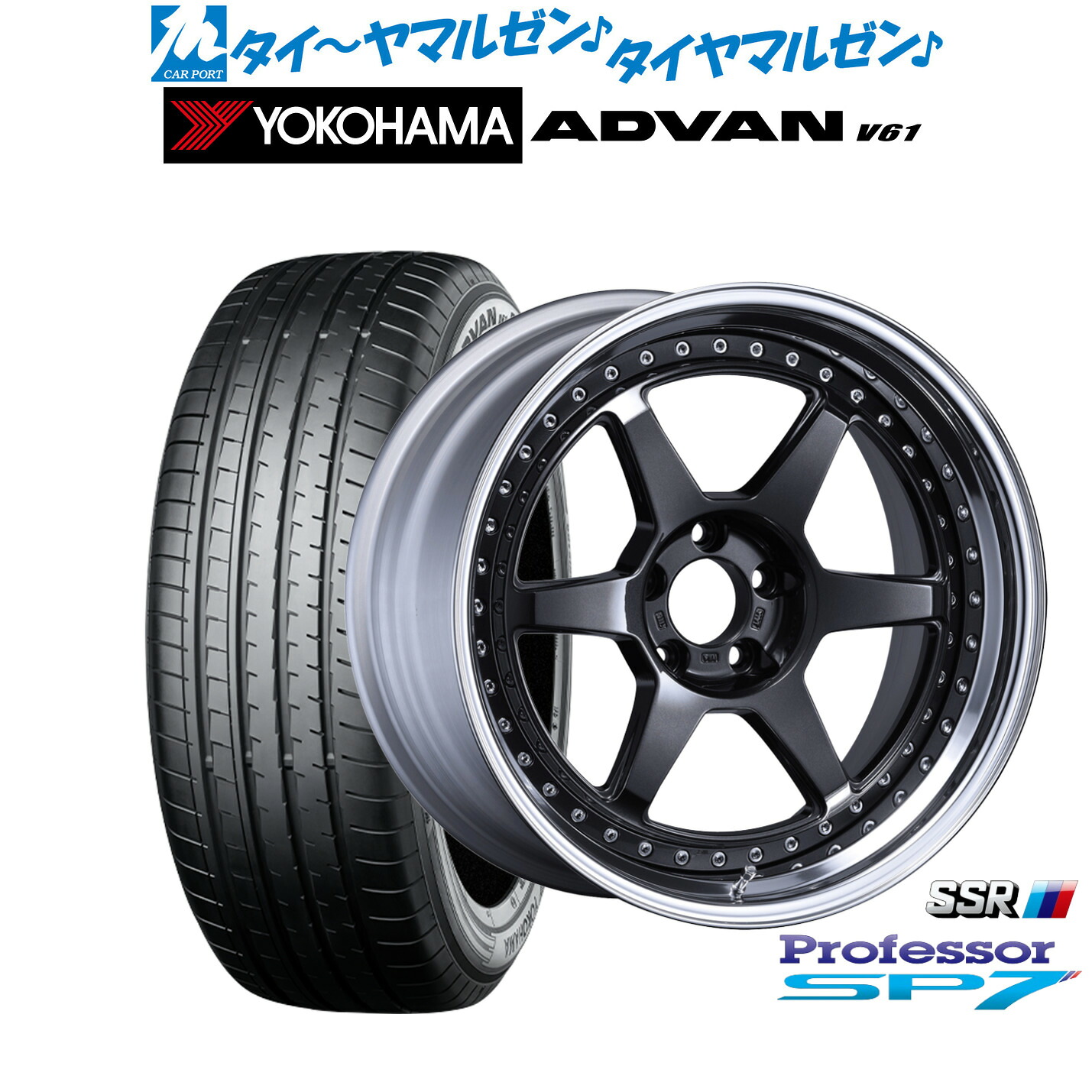 新品 サマータイヤ ホイール4本セットタナベ SSR プロフェッサー SP720インチ 8.5Jヨコハマ ADVAN アドバン V61255/45R20|カーポートマルゼン 店