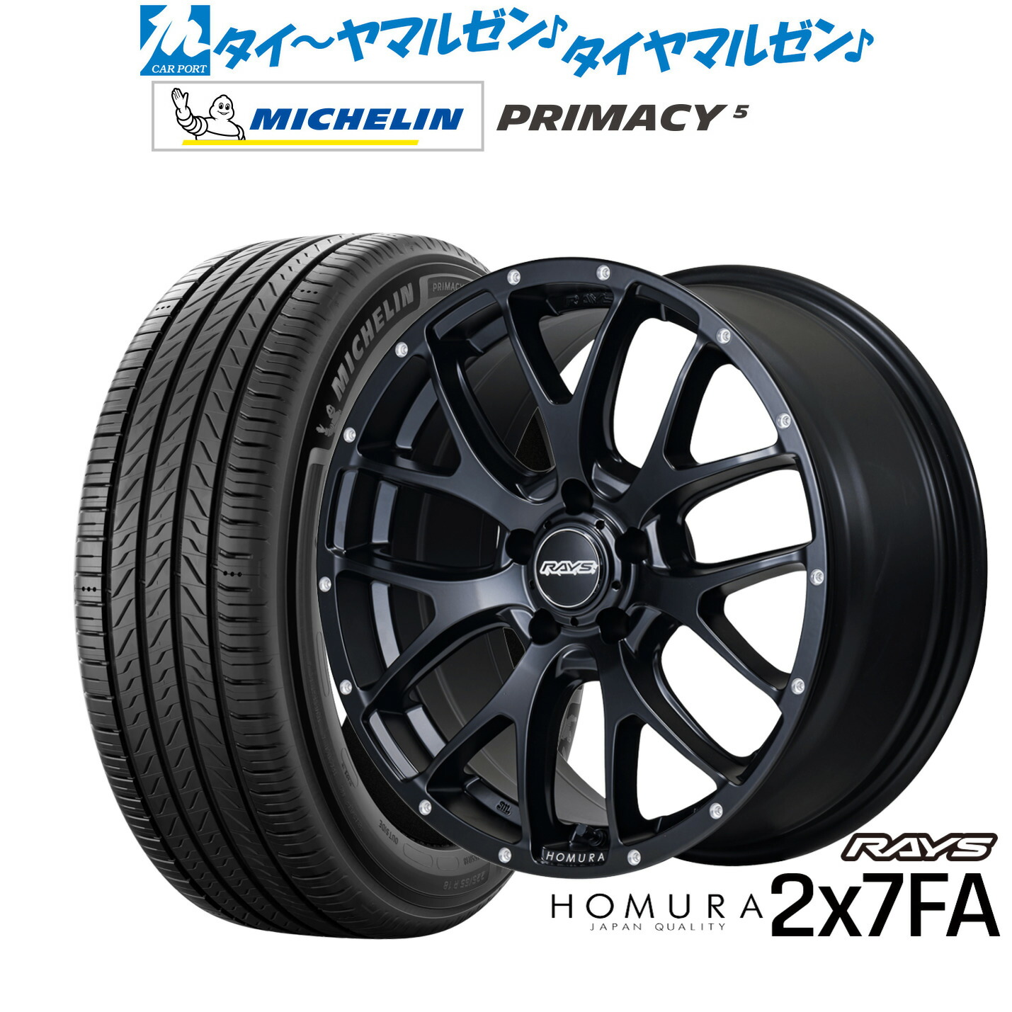 [ﾏﾗｿﾝ期間]P最大42倍&ｸｰﾎﾟﾝ配布 新品 サマータイヤ ホイール4本セット レイズ HOMURA ホムラ 2×7 FA 18インチ 7.5J ミシュラン プライマシー プライマシー5 225/40R18