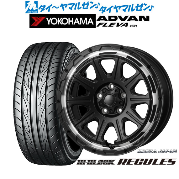 新品 サマータイヤ ホイール4本セット モンツァ ハイブロック レグルス 17インチ 7.5J ヨコハマ ADVAN アドバン フレバ V701 205/45R17