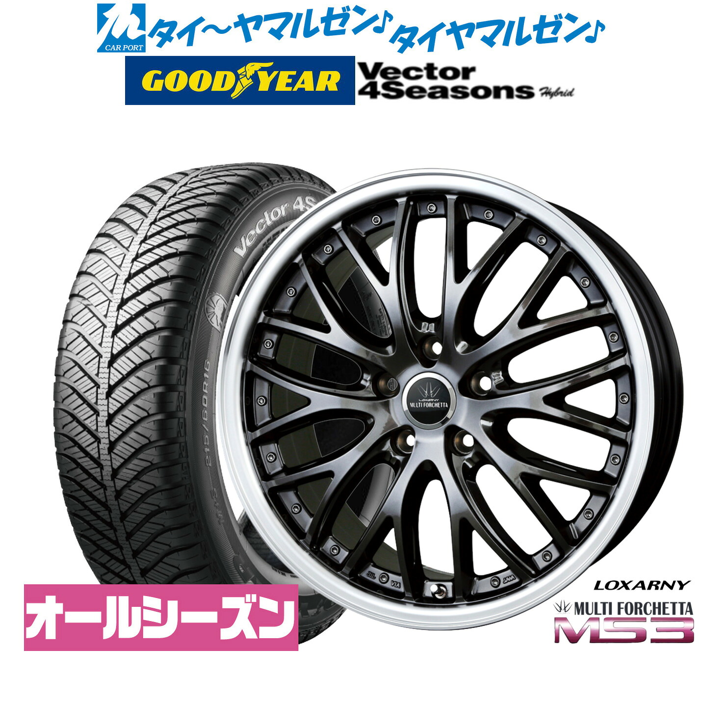 新品 オールシーズンタイヤ ホイール4本セットBADX ロクサーニ マルチフォルケッタ MS318インチ 7.5Jグッドイヤー VECTOR ベクター 4Seasons ハイブリッド 215/50R18｜カーポートマルゼン 店
