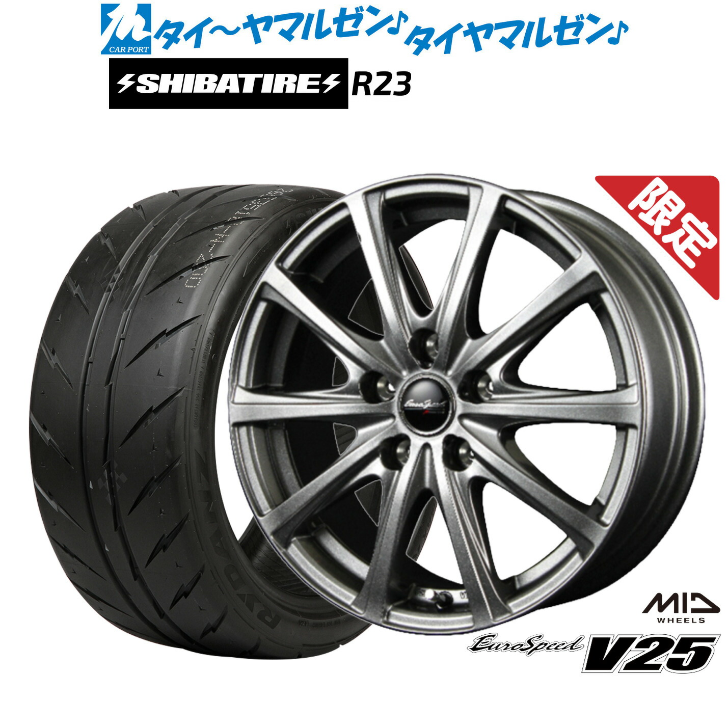 新品 サマータイヤ ホイール4本セット MID 数量限定品 ユーロスピード V25 17インチ 7.0J SHIBATIRE シバタイヤ 300 (R23) 215/45R17