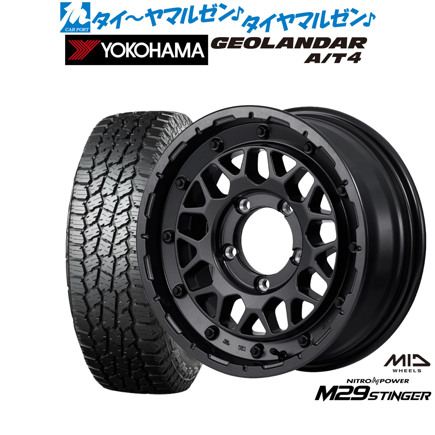 [18日]割引クーポン配布 新品 オフロードタイヤ ホイール4本セット MID ナイトロパワー M29 スティンガー 16インチ 6.0J ヨコハマ GEOLANDAR ジオランダー AT4 (G018) 225/75R16